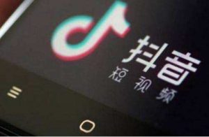 实践:扒抖音无水印视频的方法