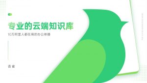 将语雀文档同步到WordPress，欢迎使用yuque-wordpress插件！